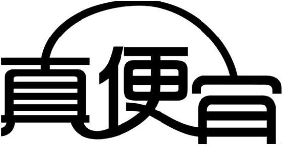 蕪湖做網(wǎng)站.jpg